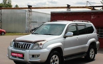 Toyota Land Cruiser Prado 120 рестайлинг, 2006 год, 1 835 000 рублей, 1 фотография