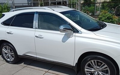 Lexus RX III, 2014 год, 3 800 000 рублей, 1 фотография