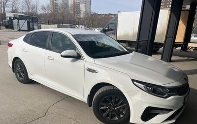 KIA Optima IV, 2020 год, 1 670 000 рублей, 1 фотография