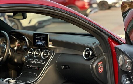 Mercedes-Benz C-Класс, 2016 год, 3 369 000 рублей, 14 фотография
