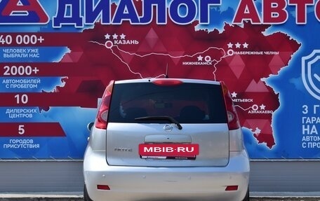 Nissan Note II рестайлинг, 2008 год, 600 000 рублей, 4 фотография