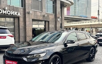Chevrolet Malibu IX, 2020 год, 3 000 000 рублей, 1 фотография