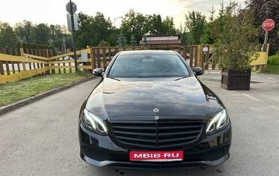 Mercedes-Benz E-Класс, 2020 год, 3 650 000 рублей, 1 фотография