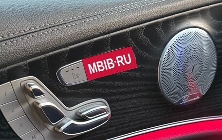 Mercedes-Benz E-Класс, 2020 год, 6 000 000 рублей, 18 фотография