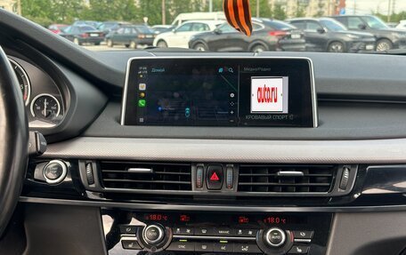 BMW X5, 2017 год, 3 700 000 рублей, 18 фотография