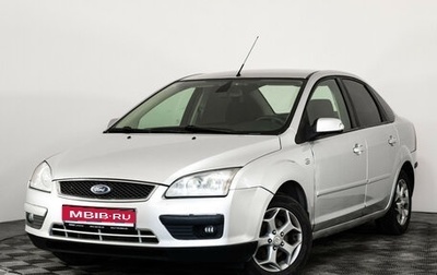 Ford Focus II рестайлинг, 2007 год, 499 000 рублей, 1 фотография