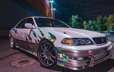 Toyota Mark II VIII (X100), 1996 год, 1 500 000 рублей, 1 фотография