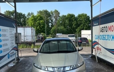 Honda Civic VIII, 2008 год, 820 000 рублей, 1 фотография
