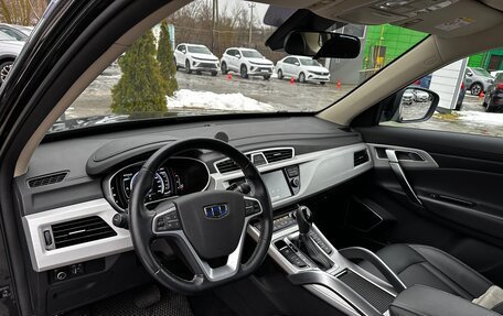 Geely Atlas I, 2019 год, 1 740 000 рублей, 11 фотография