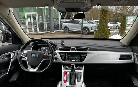 Geely Atlas I, 2019 год, 1 740 000 рублей, 6 фотография