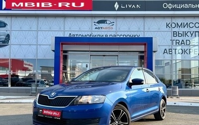 Skoda Rapid I, 2019 год, 1 170 000 рублей, 1 фотография