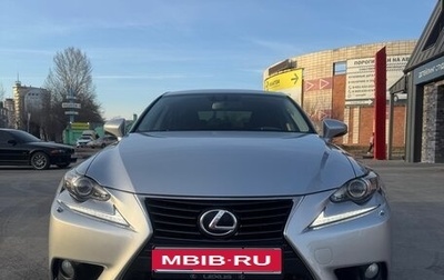 Lexus IS III, 2013 год, 3 200 000 рублей, 1 фотография