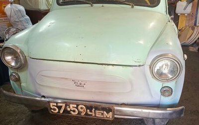 ЗАЗ 965, 1964 год, 260 000 рублей, 1 фотография