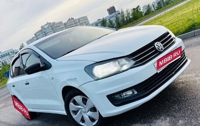 Volkswagen Polo VI (EU Market), 2019 год, 680 000 рублей, 1 фотография