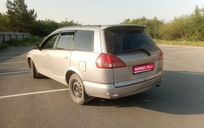 Nissan Wingroad III, 1999 год, 250 000 рублей, 1 фотография