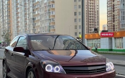Opel Astra H, 2008 год, 550 000 рублей, 1 фотография