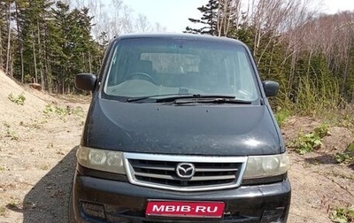 Mazda Bongo Friendee i рестайлинг, 1997 год, 300 000 рублей, 1 фотография