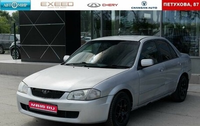Mazda Familia, 1999 год, 280 000 рублей, 1 фотография