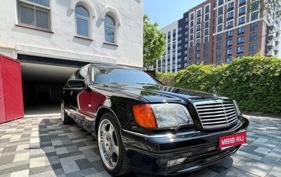Mercedes-Benz S-Класс, 1998 год, 22 000 000 рублей, 1 фотография