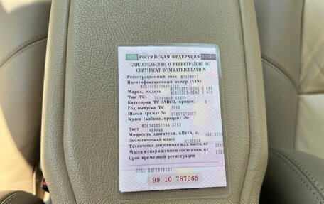 Mercedes-Benz S-Класс, 1998 год, 22 000 000 рублей, 10 фотография