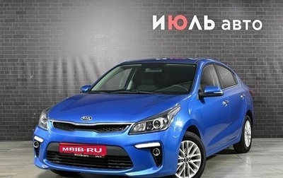 KIA Rio IV, 2017 год, 1 290 000 рублей, 1 фотография