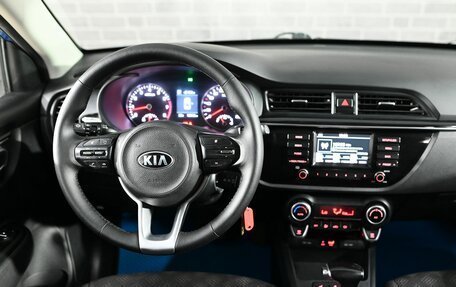 KIA Rio IV, 2017 год, 1 290 000 рублей, 16 фотография