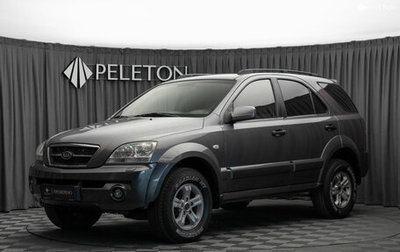 KIA Sorento IV, 2005 год, 620 000 рублей, 1 фотография