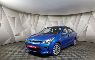 KIA Rio IV, 2020 год, 1 575 000 рублей, 1 фотография