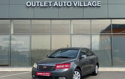 Geely Emgrand EC7, 2014 год, 399 000 рублей, 1 фотография