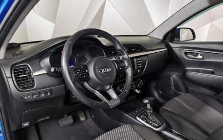 KIA Rio IV, 2020 год, 1 575 000 рублей, 14 фотография