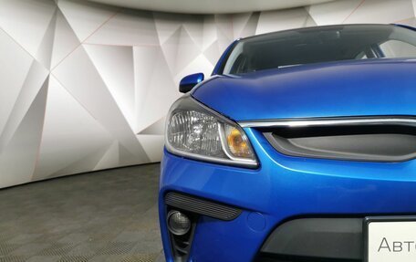 KIA Rio IV, 2020 год, 1 575 000 рублей, 17 фотография