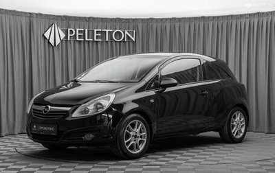 Opel Corsa D, 2008 год, 440 000 рублей, 1 фотография