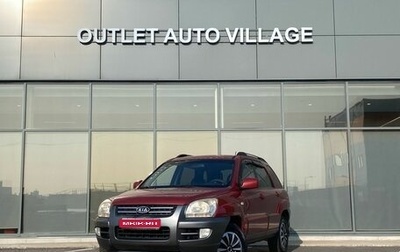 KIA Sportage II, 2005 год, 579 000 рублей, 1 фотография