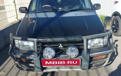 Mitsubishi RVR III рестайлинг, 1995 год, 200 000 рублей, 1 фотография