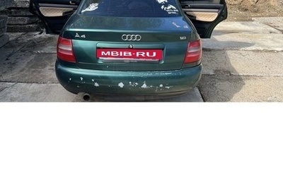 Audi A4, 1999 год, 300 000 рублей, 1 фотография