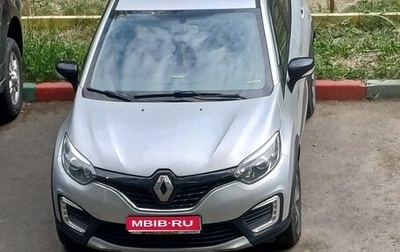Renault Kaptur I рестайлинг, 2018 год, 1 251 000 рублей, 1 фотография