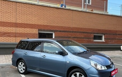 Nissan Wingroad III, 2015 год, 875 000 рублей, 1 фотография