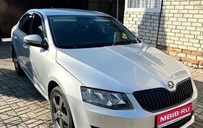 Skoda Octavia, 2015 год, 1 370 000 рублей, 1 фотография