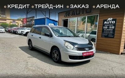 Nissan AD III, 2010 год, 729 000 рублей, 1 фотография