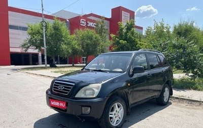Chery Tiggo (T11), 2009 год, 325 000 рублей, 1 фотография