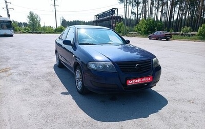 Nissan Almera Classic, 2007 год, 390 000 рублей, 1 фотография