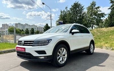 Volkswagen Tiguan II, 2020 год, 2 590 000 рублей, 1 фотография