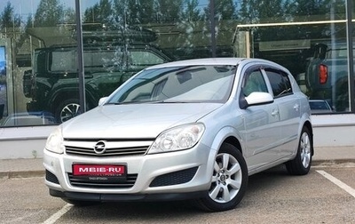 Opel Astra H, 2007 год, 500 000 рублей, 1 фотография
