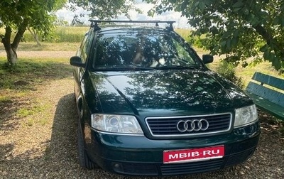 Audi A6, 1999 год, 470 000 рублей, 1 фотография
