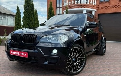 BMW X5, 2007 год, 1 880 000 рублей, 1 фотография