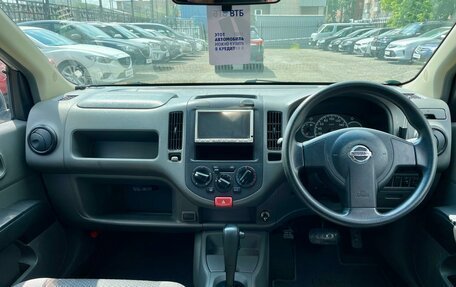 Nissan AD III, 2010 год, 729 000 рублей, 10 фотография