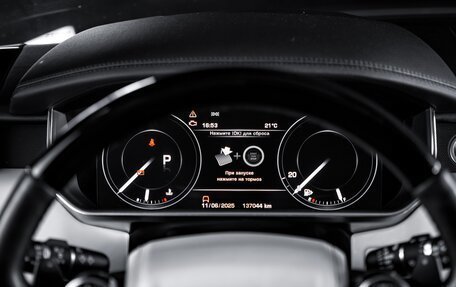 Land Rover Range Rover IV рестайлинг, 2016 год, 4 490 000 рублей, 29 фотография