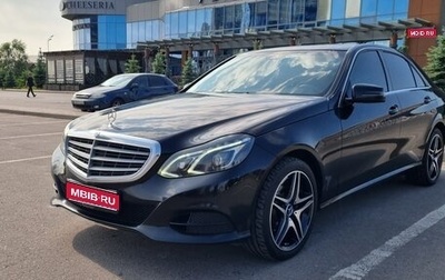 Mercedes-Benz E-Класс, 2013 год, 1 840 000 рублей, 1 фотография