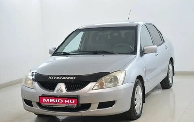 Mitsubishi Lancer IX, 2005 год, 320 000 рублей, 1 фотография