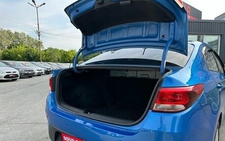 KIA Rio IV, 2019 год, 1 399 000 рублей, 8 фотография